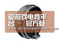 配件一