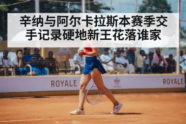 tennis player celebrating