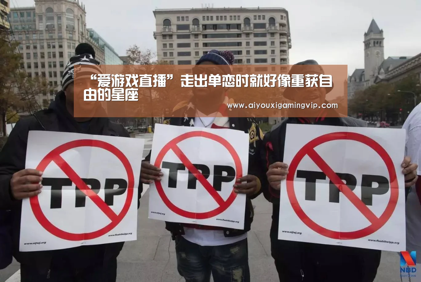 爱游戏真人