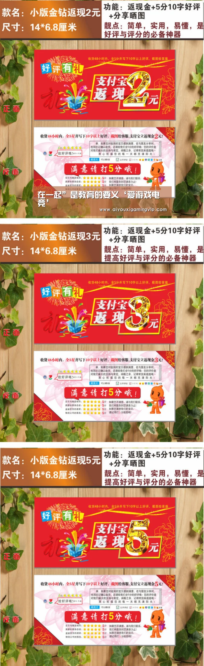 在一起”是教育的要义‘爱游戏电竞’(图1) 爱游戏电竞